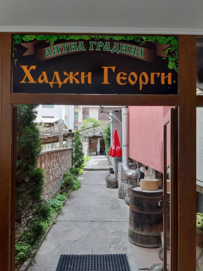 Hadji Georgi Hotel Bansko Exterior foto